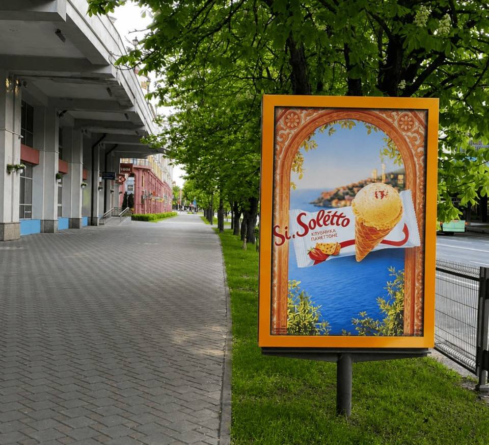 «SOLETTO», ситилайт, Минск, ул. Немига 