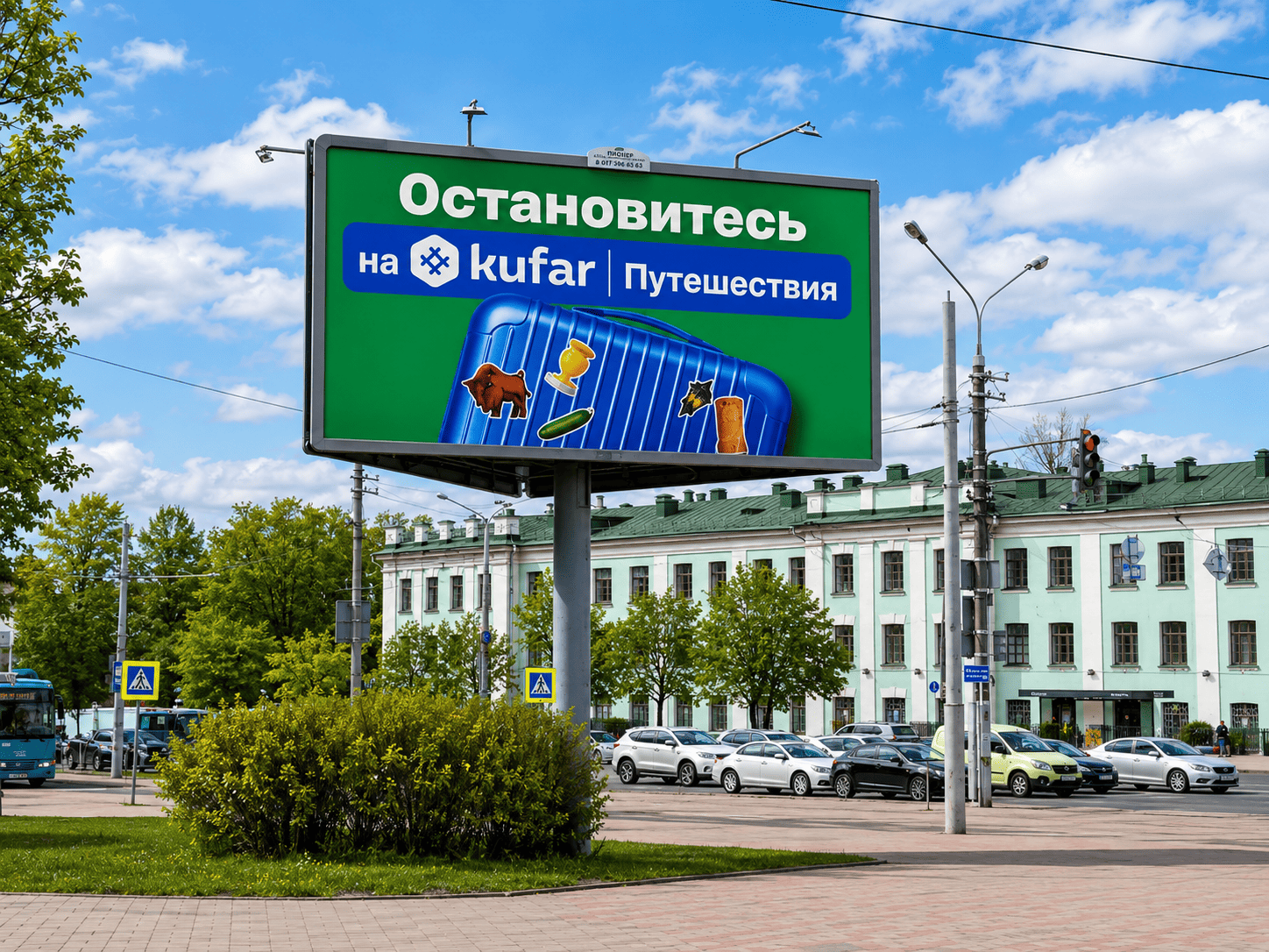 Наружная реклама куфарав Минске