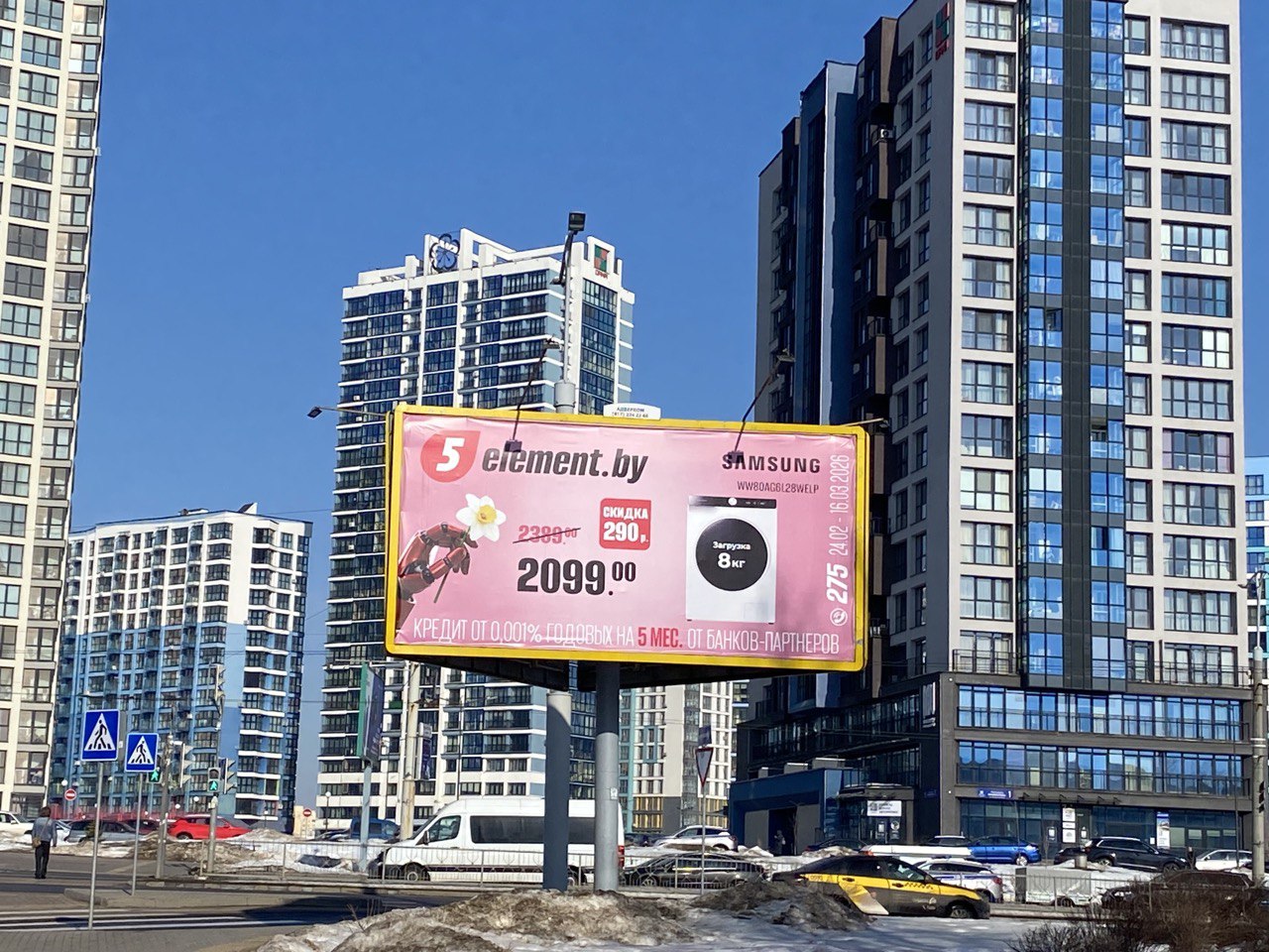 Наружная реклама 5 элемента