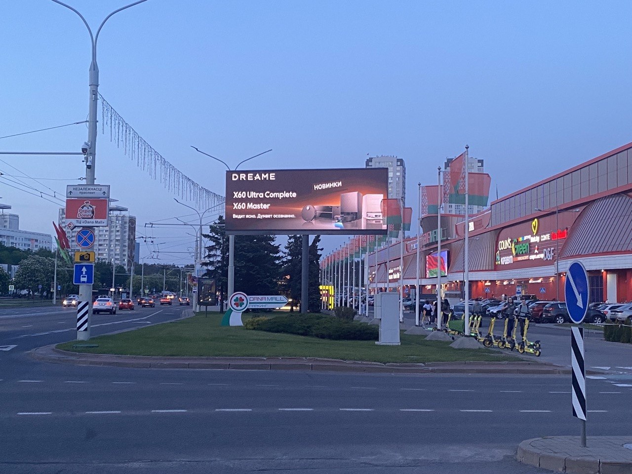 Наружная реклама техники возле ТРЦ Dana Moll