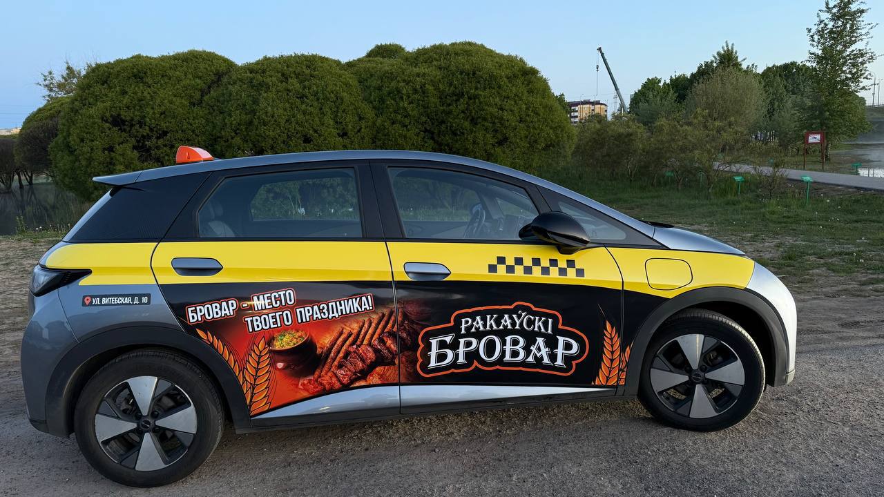 Брендирование маршрутных такси