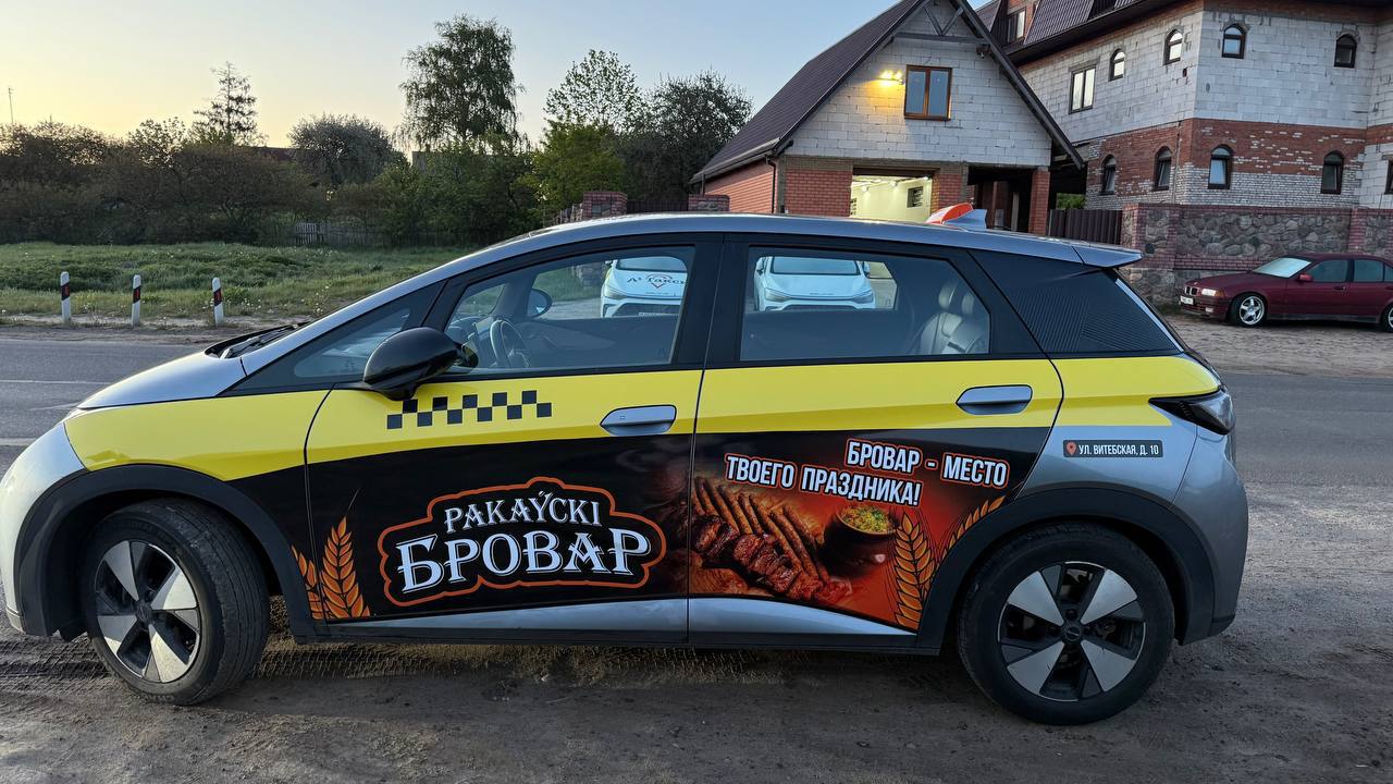 Реклама на бортах такси