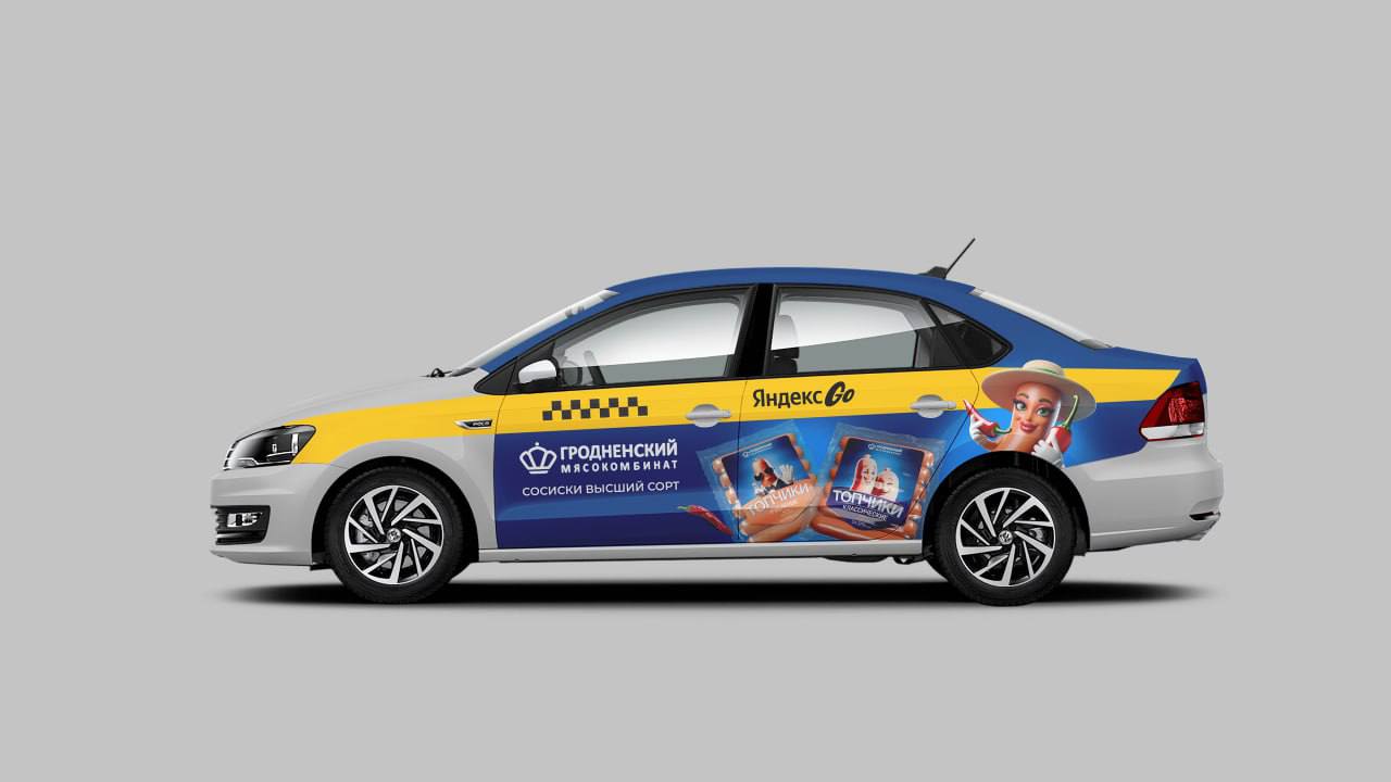 Брендирование такси в Минске